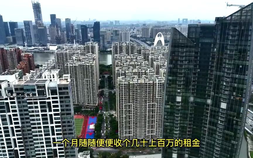 广州土豪村,"猎德村"据说穷的都有几千w的身家!