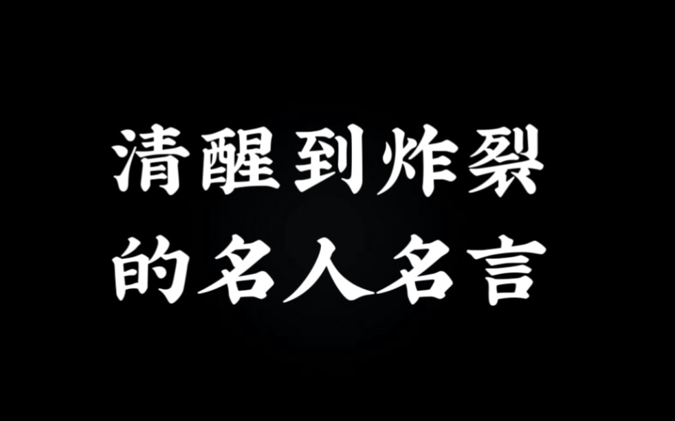 社会资源永远是有限的.好东西要靠抢.只有弱者才会坐等分配.哔哩哔哩bilibili