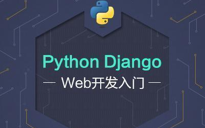 Python Web 开发实践【附课件和源码】哔哩哔哩bilibili