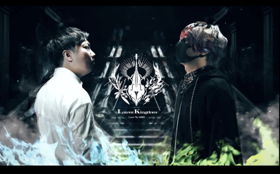 latent kingdom 100.5624% fc