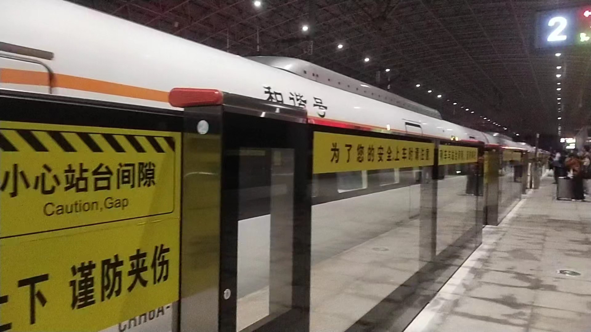 【佛肇城际】c6847次进入鼎湖东站