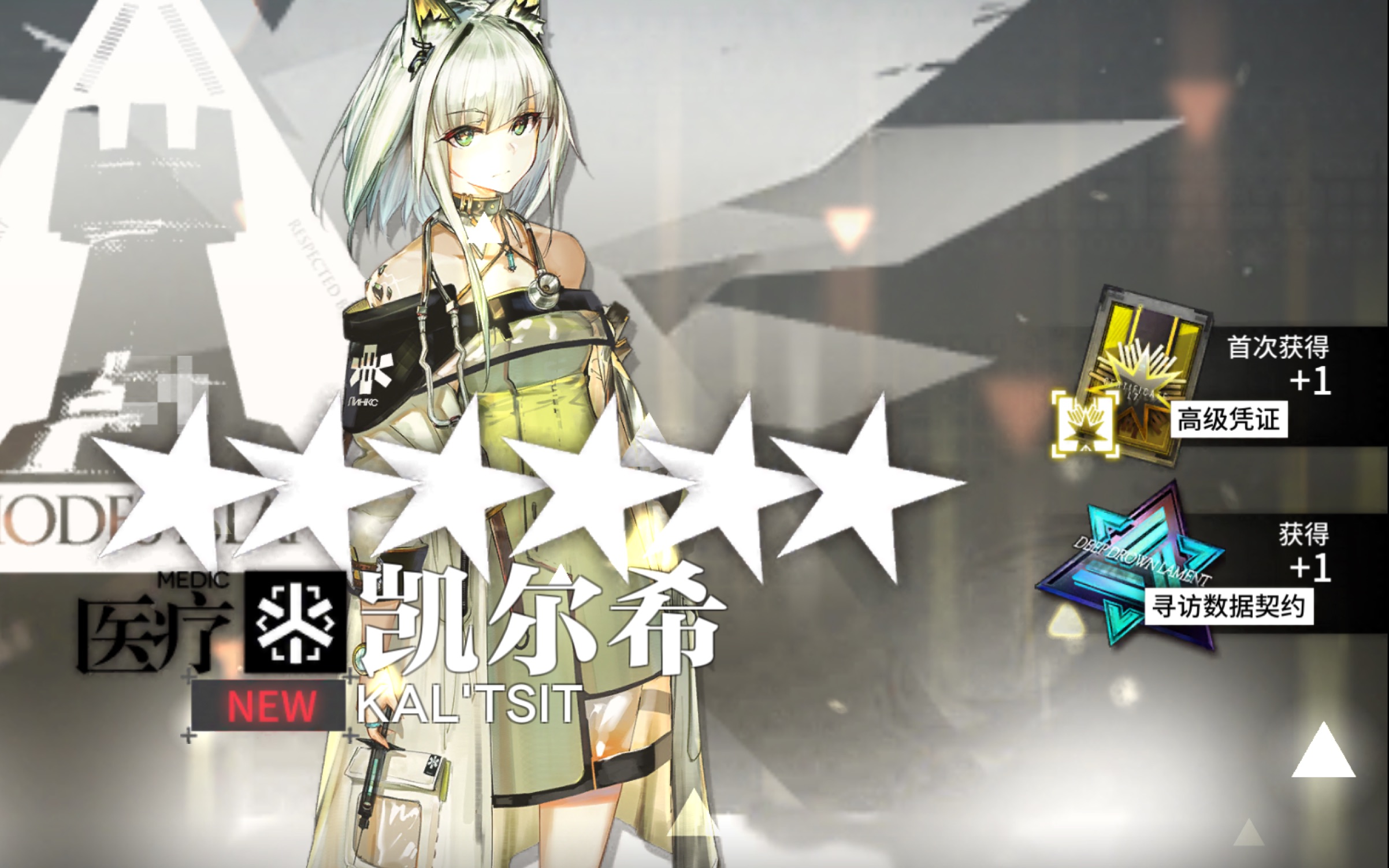 明日方舟〕抽一下凯尔希_哔哩哔哩_bilibili