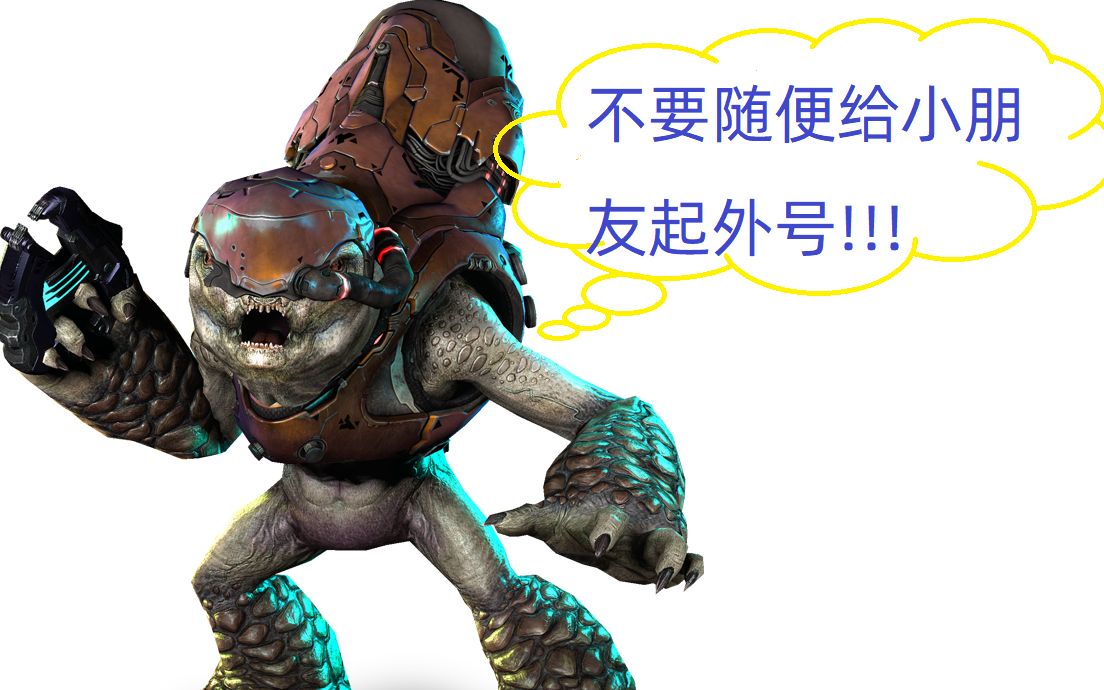 打瞌睡的小白光环世界第7期喜剧之王咕噜人