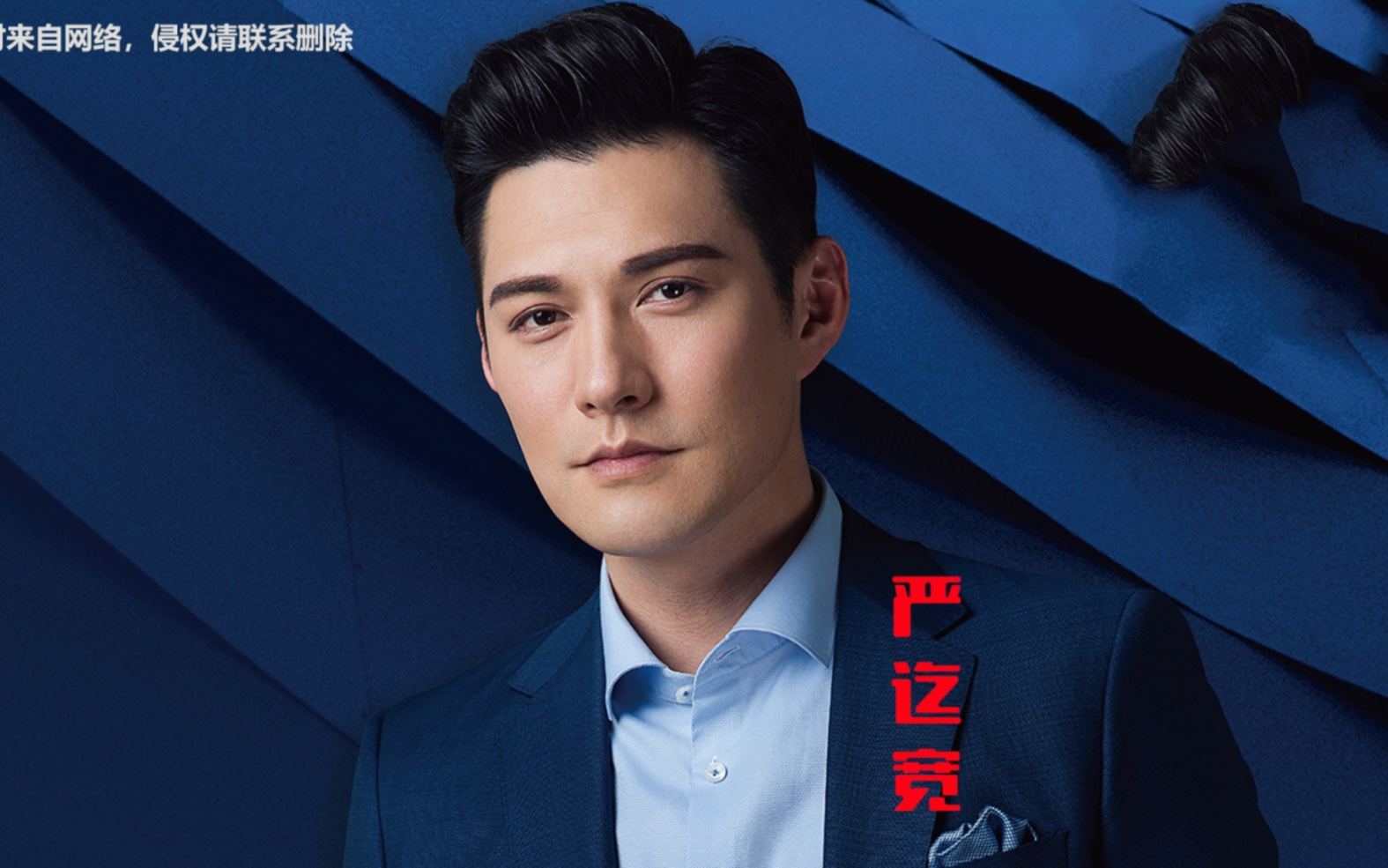 严屹宽,从影以来的荧屏变化,不愧是天涯四美之一,看得我口水都流出来