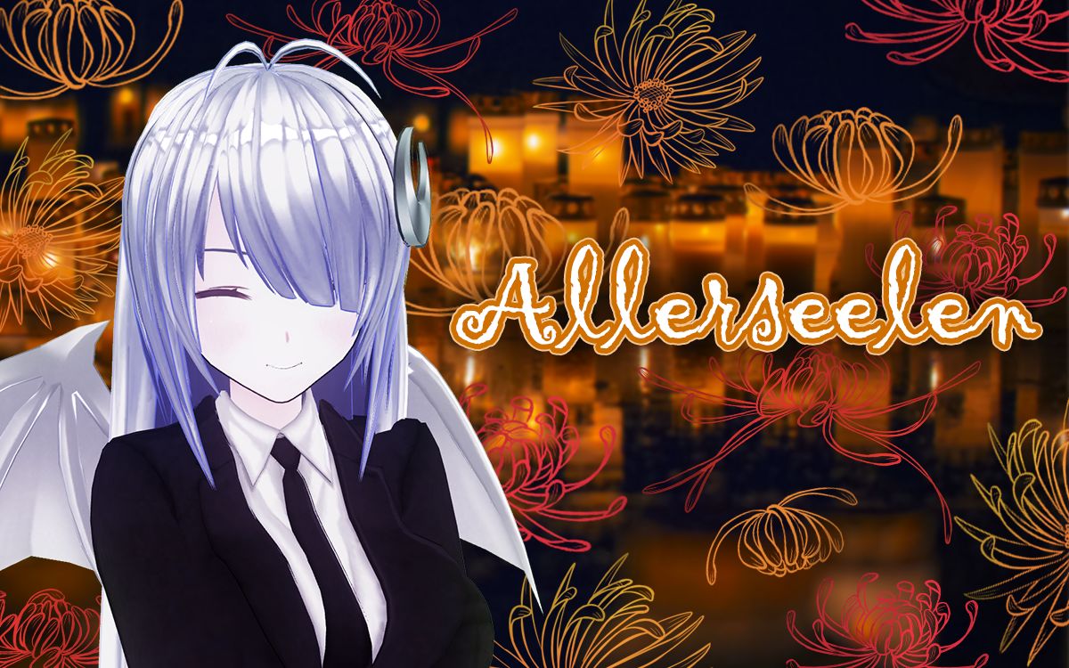 漪月灵allerseelenlivever