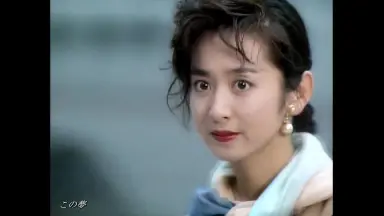 斎藤由貴-哔哩哔哩_Bilibili