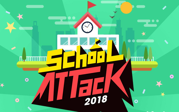 [图]SBS综艺《校园突袭2 school attack2》合集 E04 181112 嘉宾：NCT DREAM篇