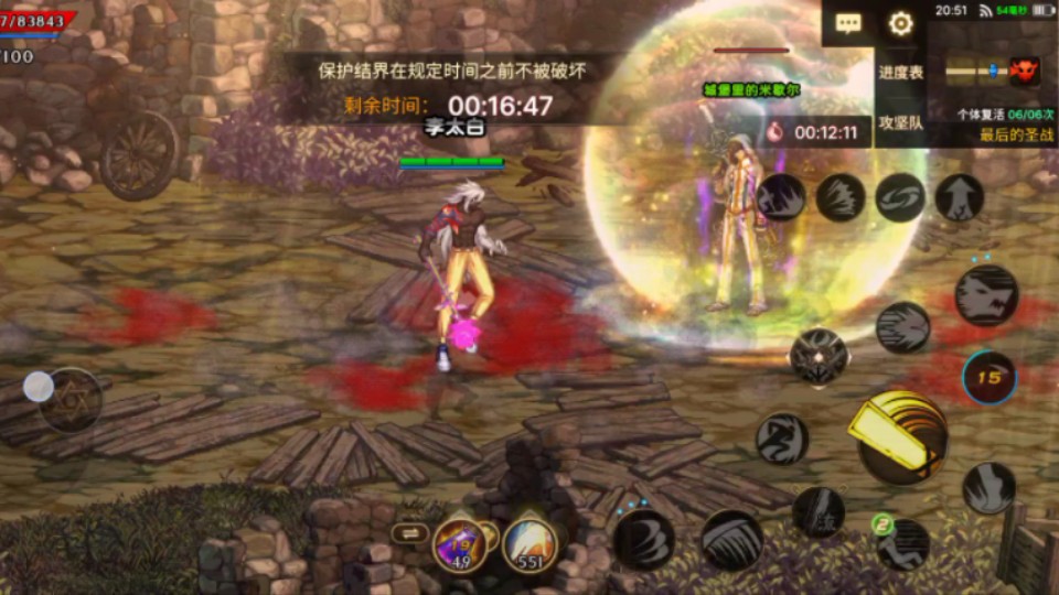 《dnf手游》奥兹玛团本来啦!来学学机制吧!