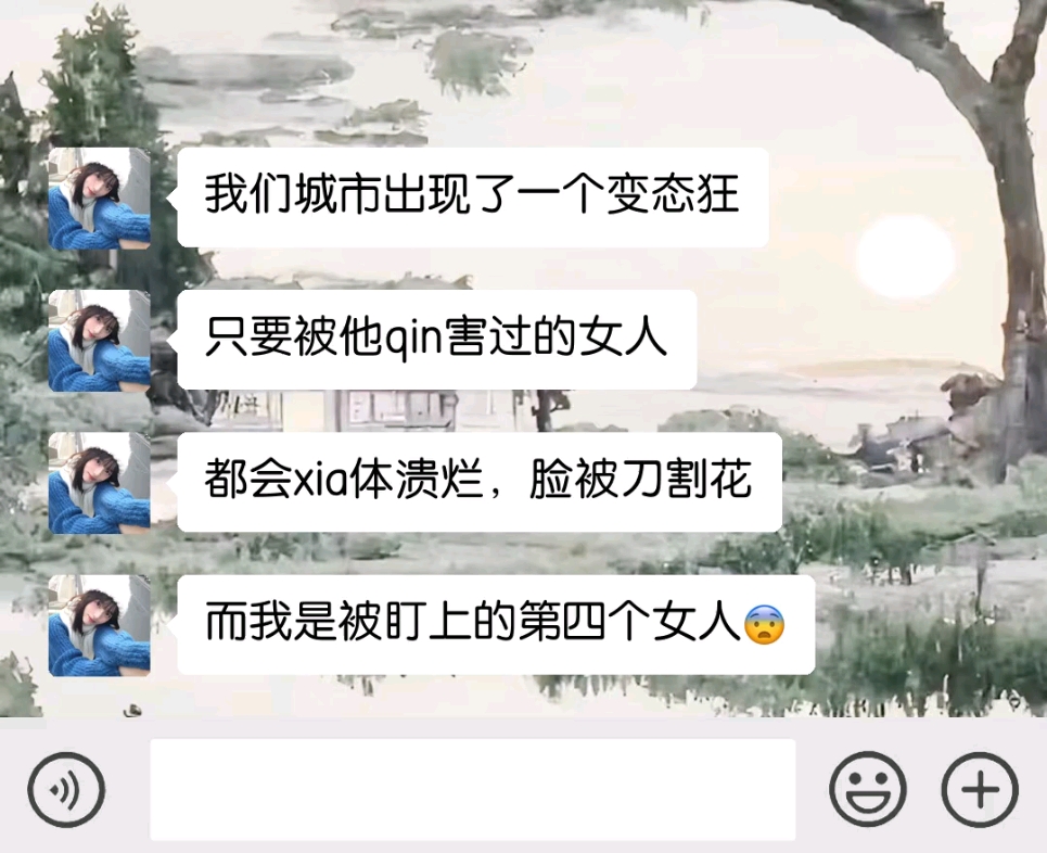 [图]你最难以释怀的事是什么【冰冷挣脱】