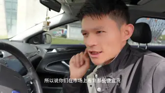 Télécharger la video: 如何挑选一台二手蒙迪欧，一个技巧就可以测试出变速箱有没有问题