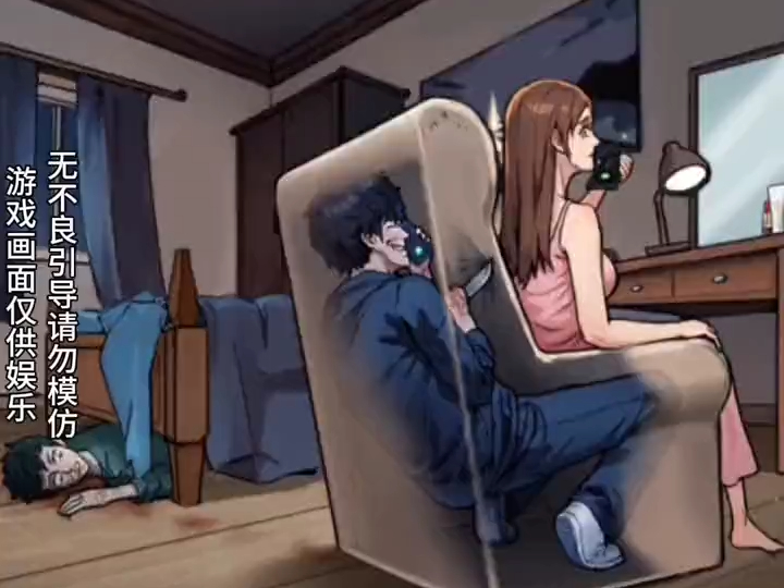 隐秘的档案:《人间椅子》隐秘的档案