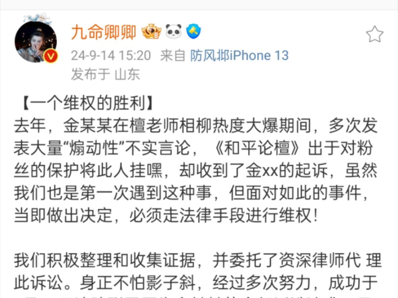 不惹事也不怕事,身正不怕影子歪,说的就是檀圈哔哩哔哩bilibili