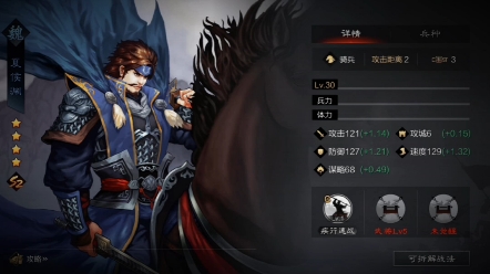 一代名将夏侯渊为什么会命陨定军山#率土之滨#率土星推计划