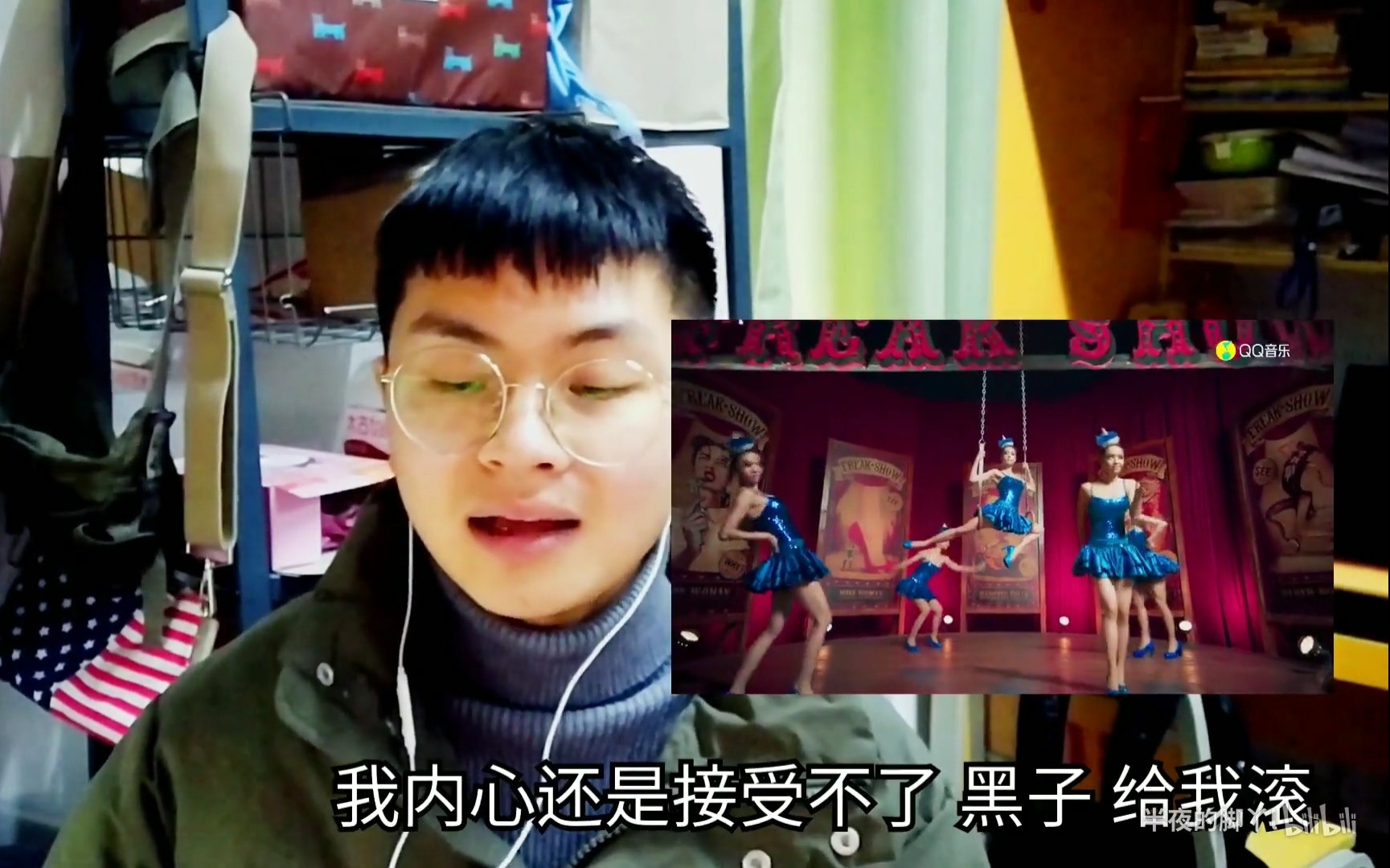 被地才蓝惹哭了,泪奔.