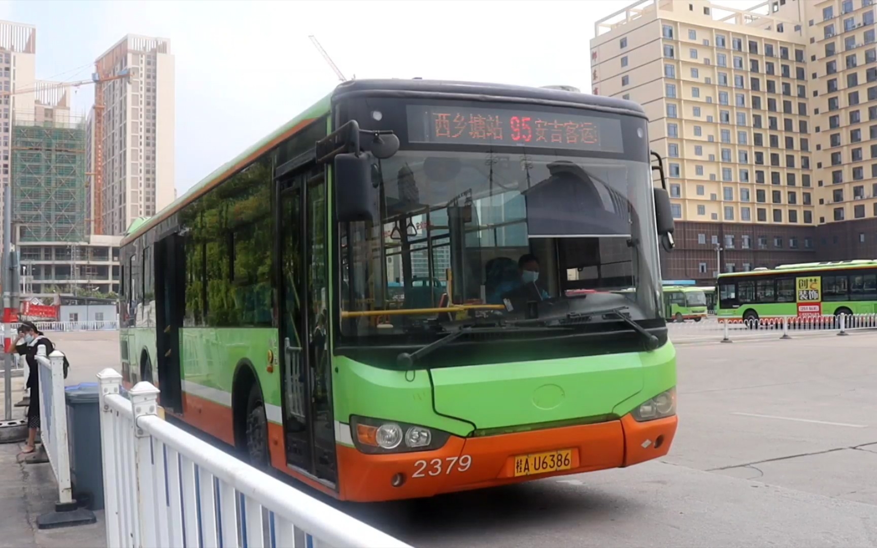 〈改线慢递〉南宁公交集团95路车〔安吉客运站→西乡塘站