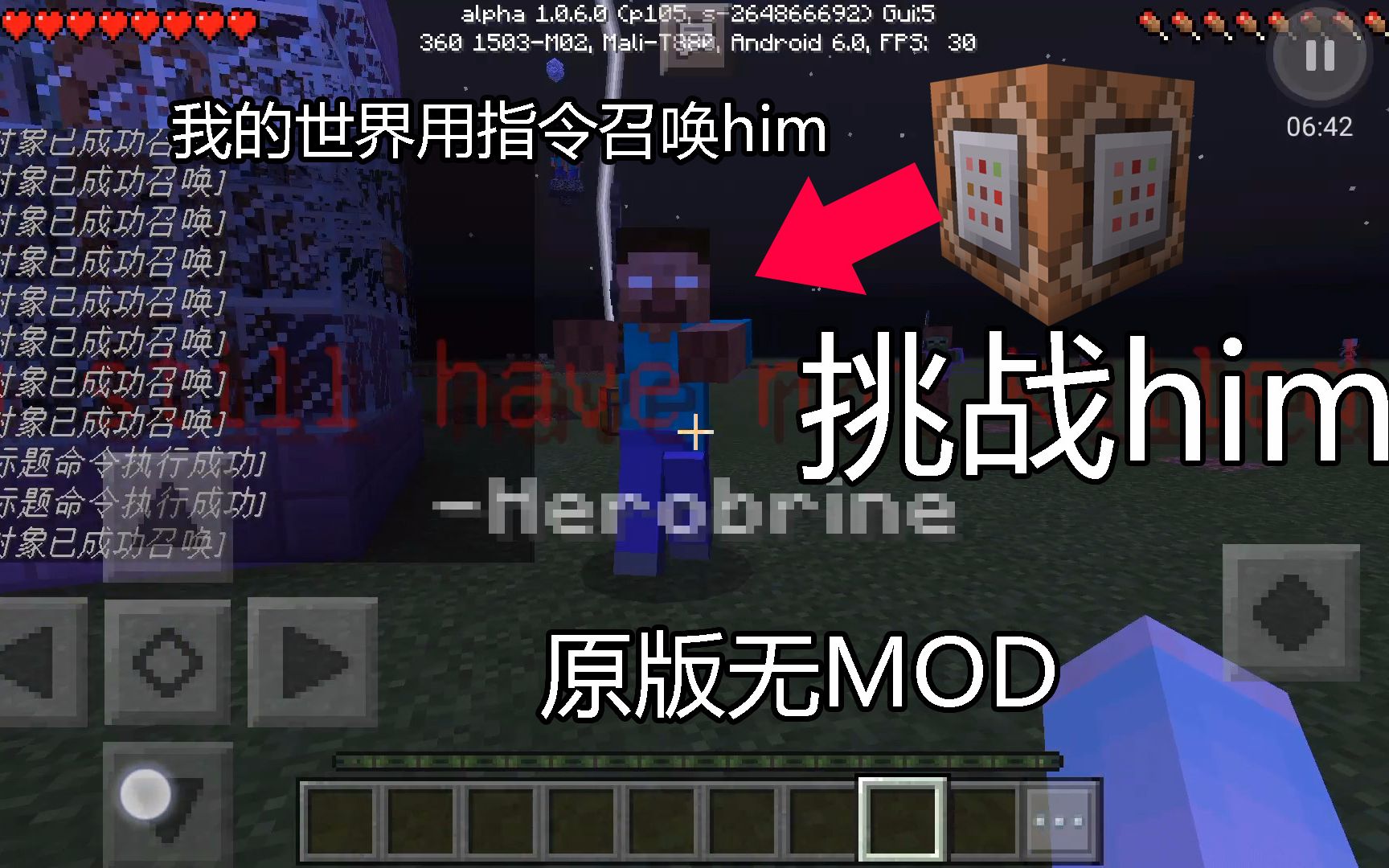 原版我的世界用指令召唤him,我的世界无MOD指令方块地图哔哩哔哩bilibili