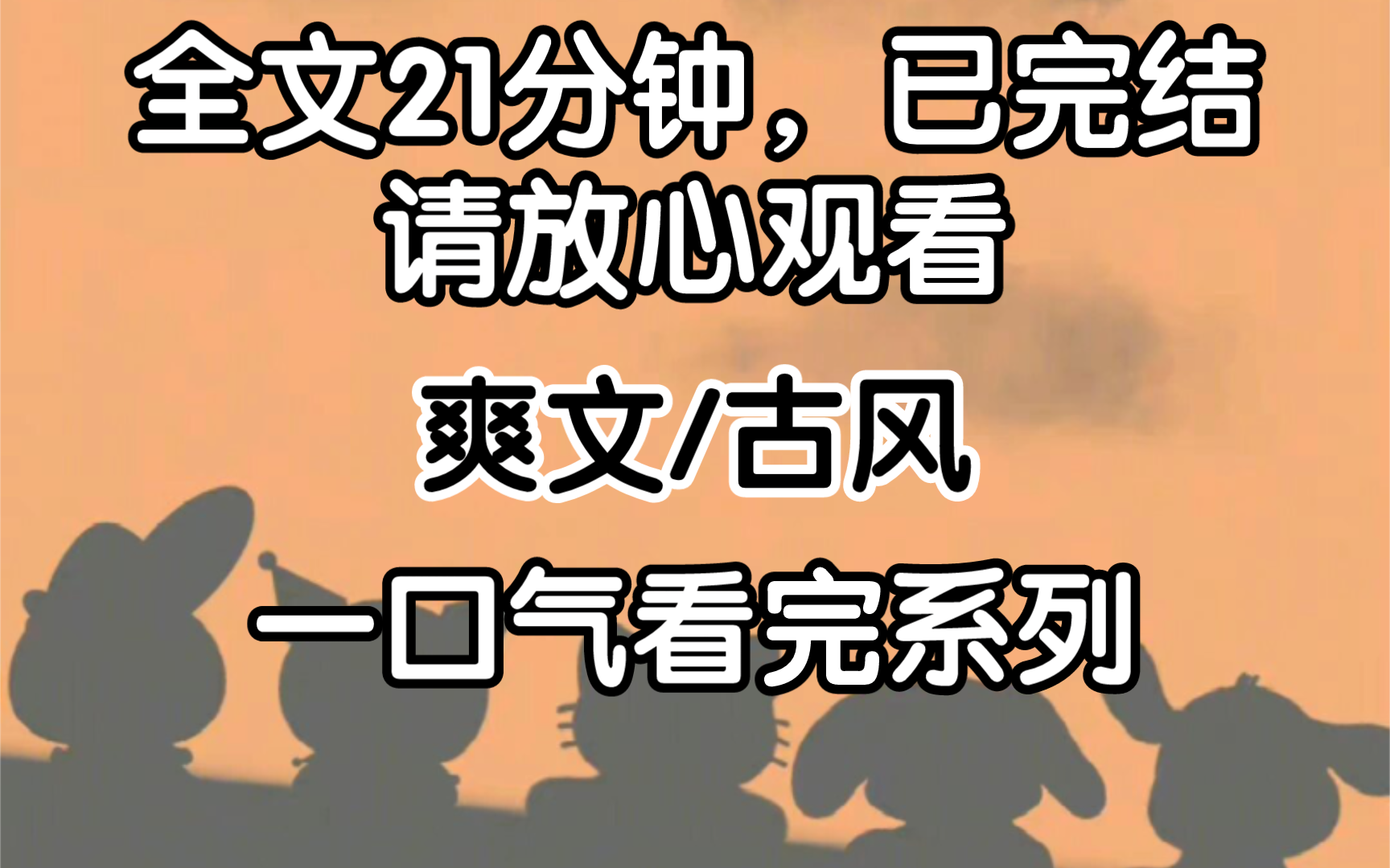 (完结文)嫡姐性情刚烈.我得知她与夫君有了首尾后,主动提出抬她做妾.谁知她自觉受辱,刚烈自杀.夫君不顾我身怀有孕,直接一封休书将我赶出侯府...