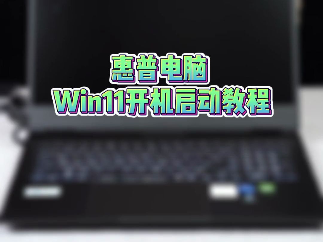 拿到新机应该如何激活呢?哔哩哔哩bilibili