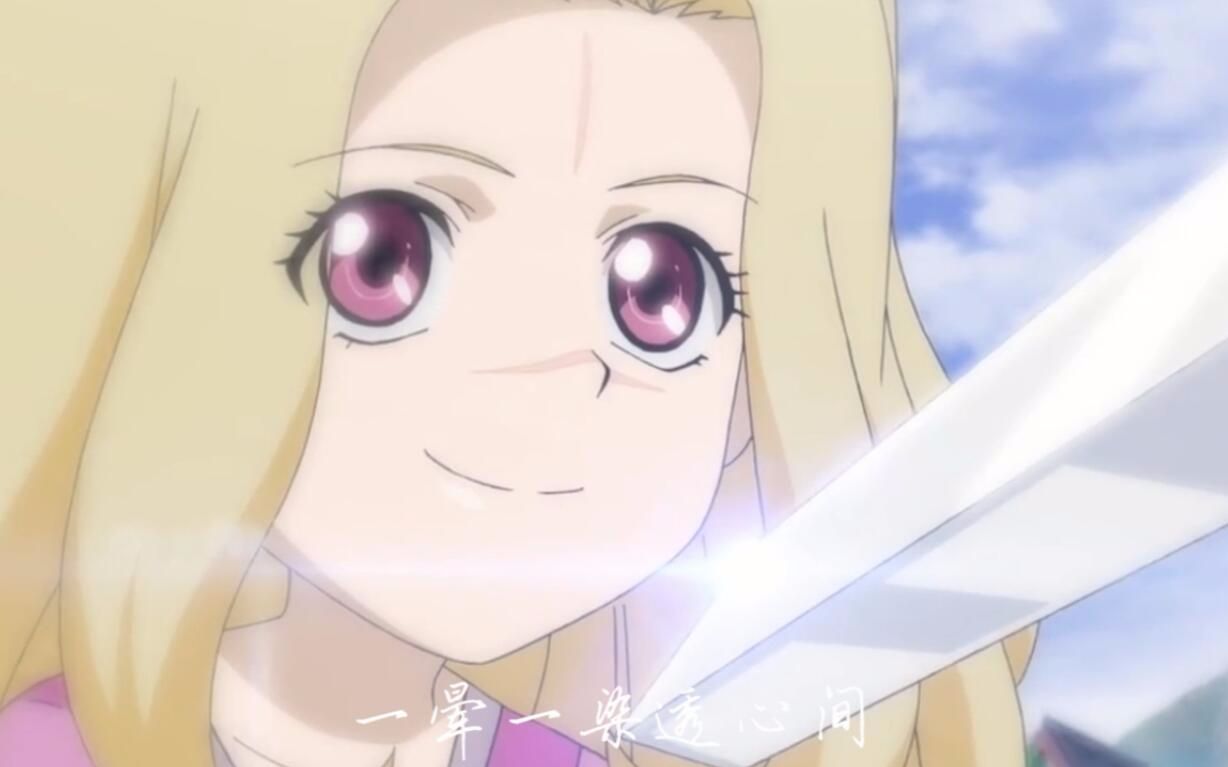 狐妖小红娘权瞳砂雪瞳染