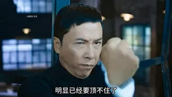 Video herunterladen: 叶问不是真的叶问，泰森是真的泰森