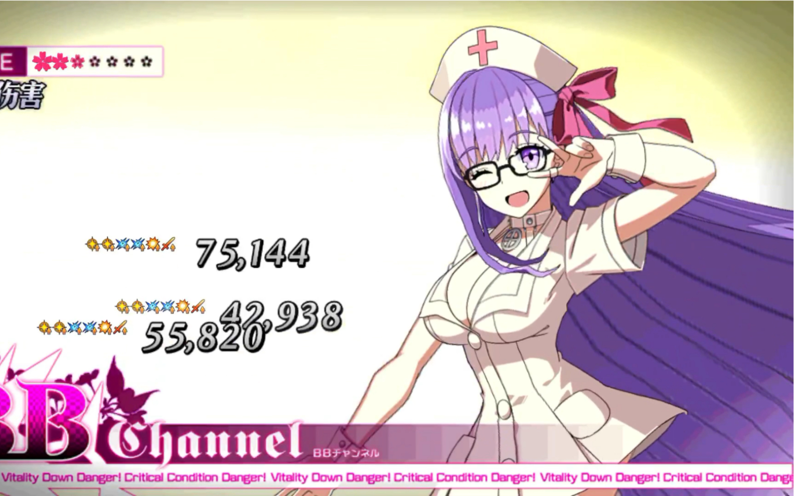 【fgo】白衣天使bb酱宝具连发挑战ccc高难本堕天之槛第9幕