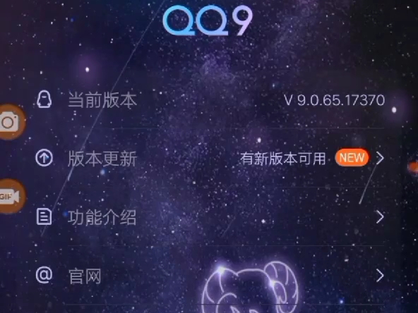 分享一下QQ的模块哔哩哔哩bilibili