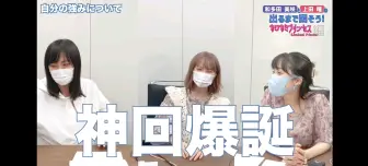 Download Video: 【熟切】上田瞳对自己配音演技的思考