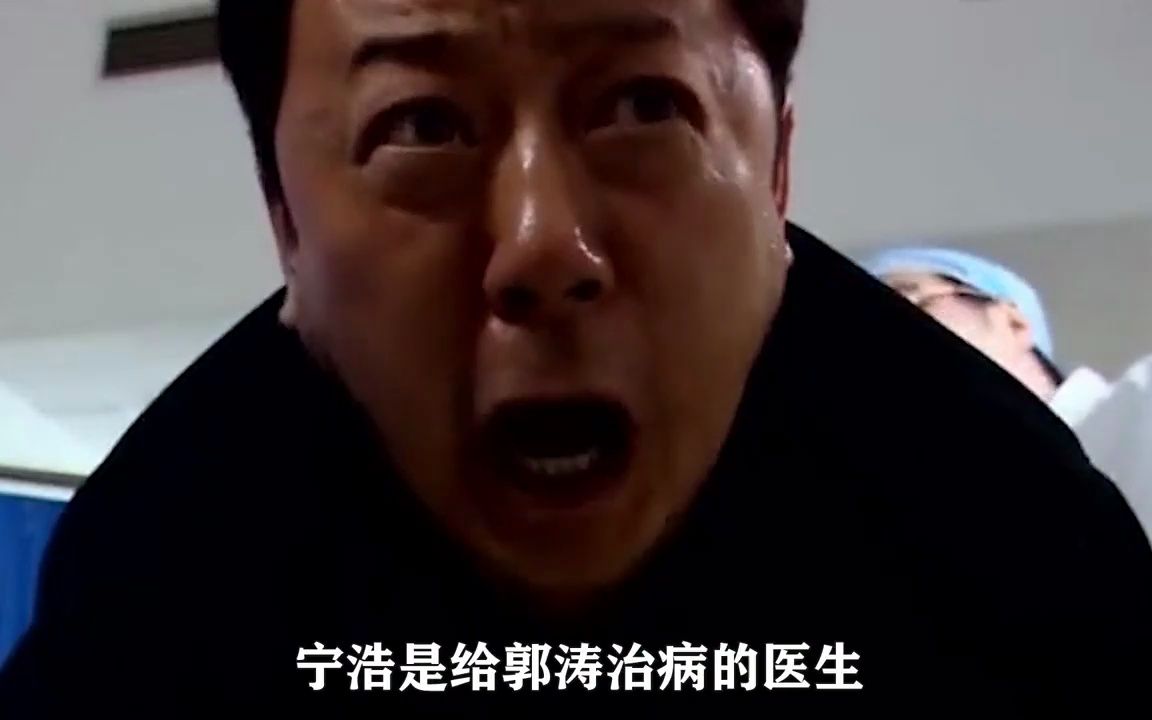 《黄金大劫案》你真的看懂了吗?黄金并没消失,影帝零片酬出演哔哩哔哩bilibili