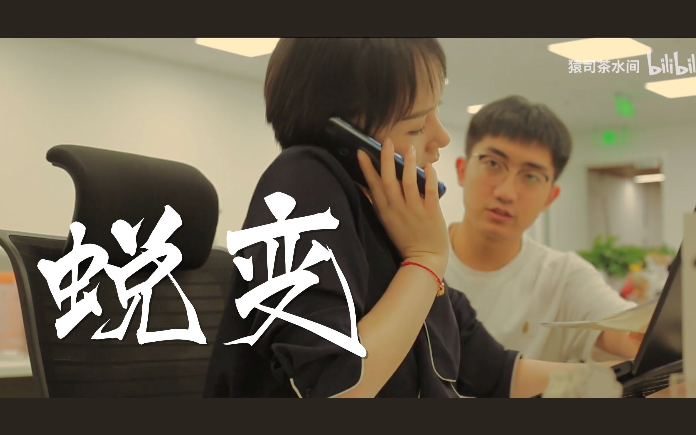 加入猿辅导那些年从险被淘汰到城市经理在猿辅导的两年我做对了什么