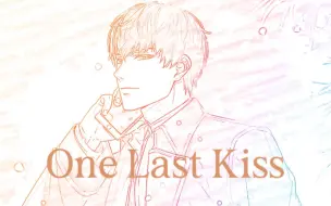 Download Video: 【恋与制作人｜许墨】One Last Kiss