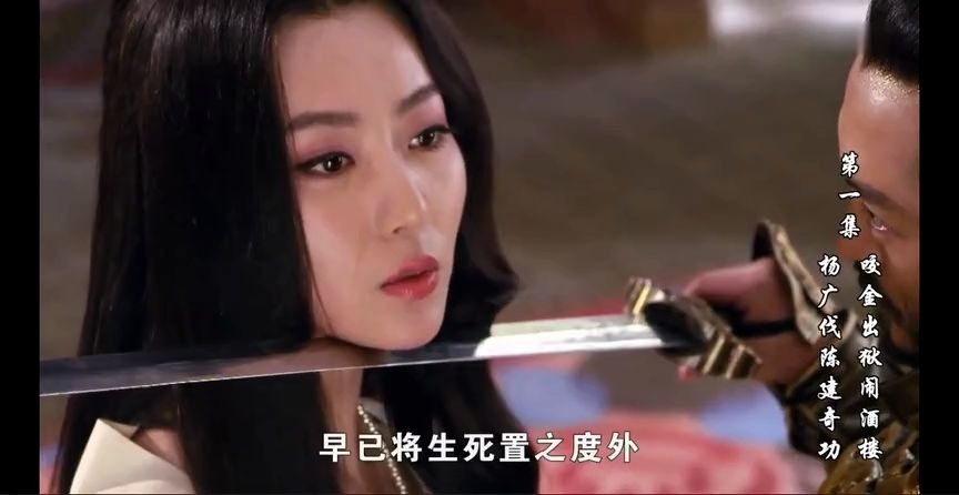 激情吻戏片段:白冰版 萧美娘1主动献身杨广,吻戏,魅惑他赦免死刑犯又纯又欲哔哩哔哩bilibili