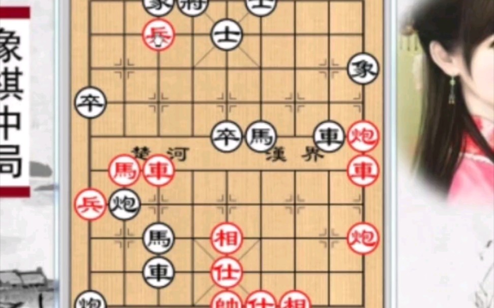 如何玩好象棋:象棋的基本规则哔哩哔哩bilibili