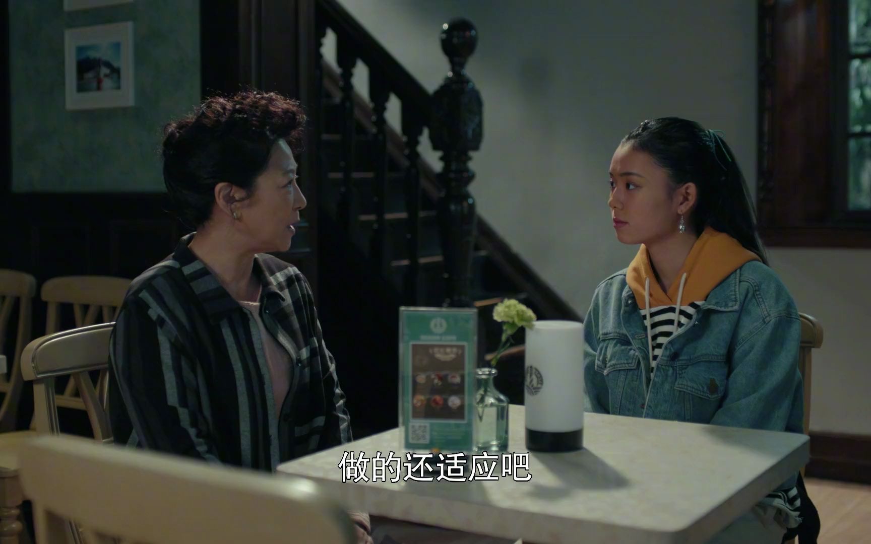老闺蜜:梅姨找小雪谈话,原来她另有身份