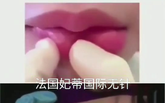 嘟嘟唇一分钟效果图哔哩哔哩bilibili