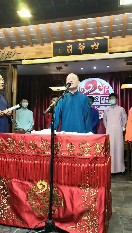 20200531 笑乐汇相声片段3