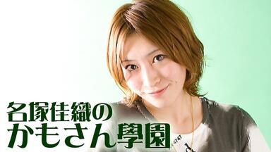 佐藤日向・小泉萌香のバトってダイナソー☆ 第60回_哔哩哔哩_