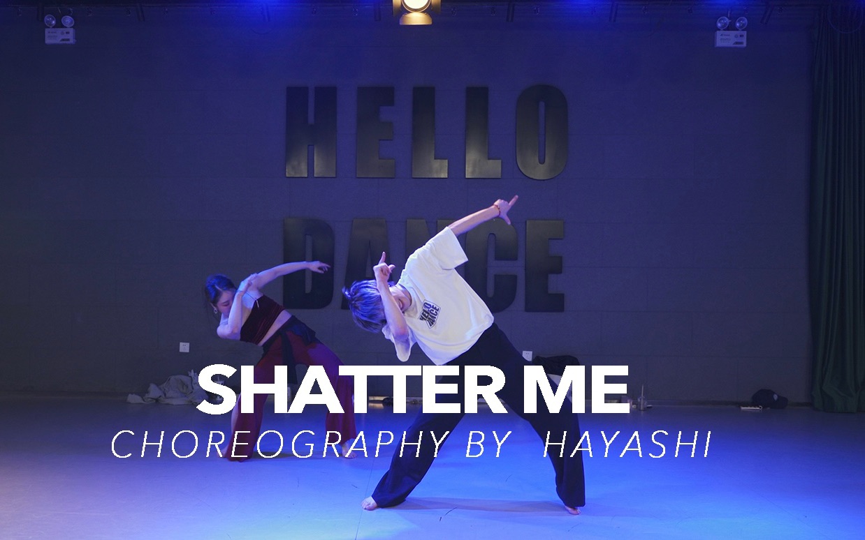 [图]【HELLODACNE课堂】林一伟 Choreo -shatter me