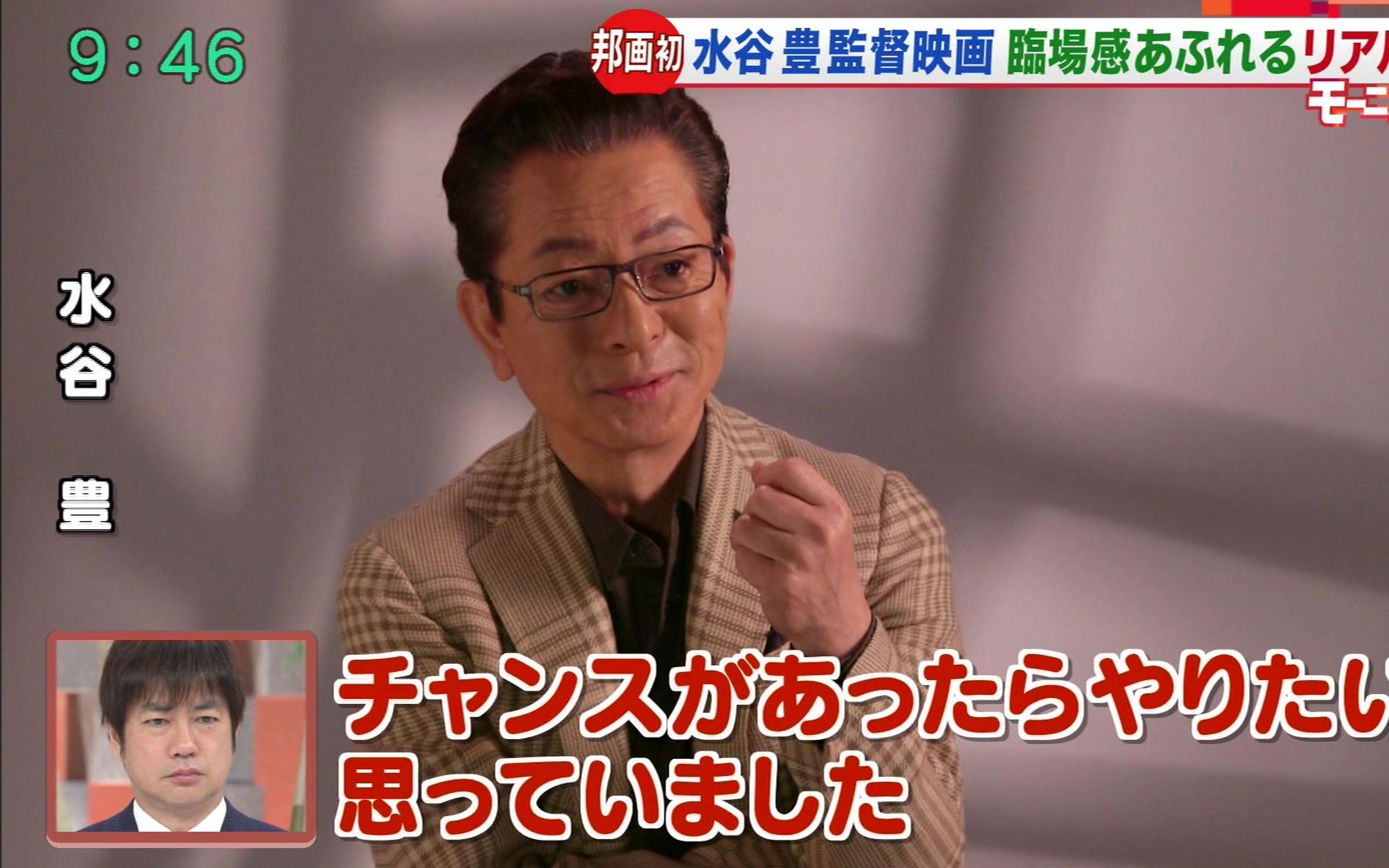 水谷丰执导新电影—日本电影史上首次运用杜比新技术哔哩哔哩bilibili