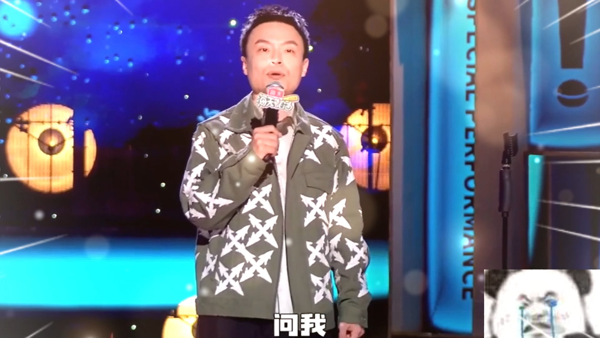 程璐脱口秀笑果文化健康大使