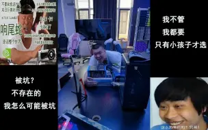 我被坑了吗？？？