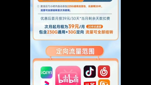 https://ym.ksjhaoka.com/show/?s=ssJAsLfB27376&id=82341406哔哩哔哩bilibili