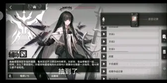 Descargar video: 【塑心语音】费德里科，我的香草冰淇淋球