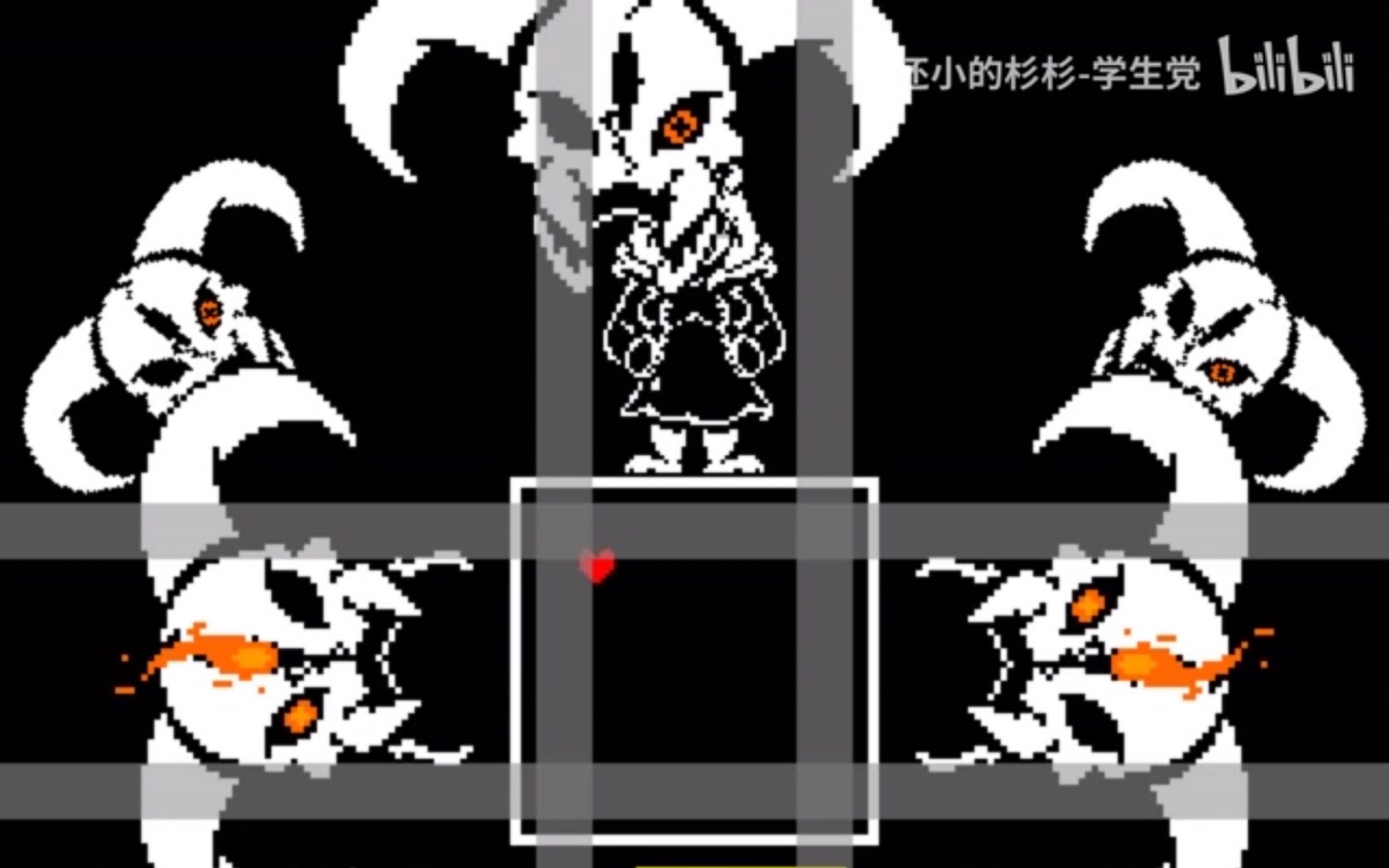 【altertale】羊姐无伤(带地址 求点赞)