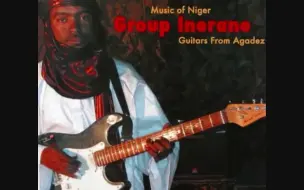 Скачать видео: 2007年尼日尔Sublime Frequencies- Group Inerane - Guitars From Agadez