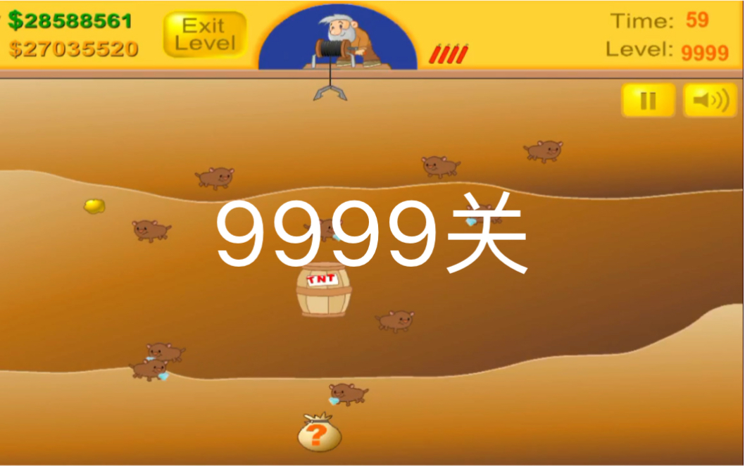 黄金矿工第9999关哔哩哔哩bilibili