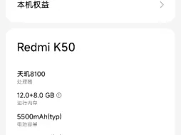 Descargar video: 从iPhone X换到红米K50啦😃