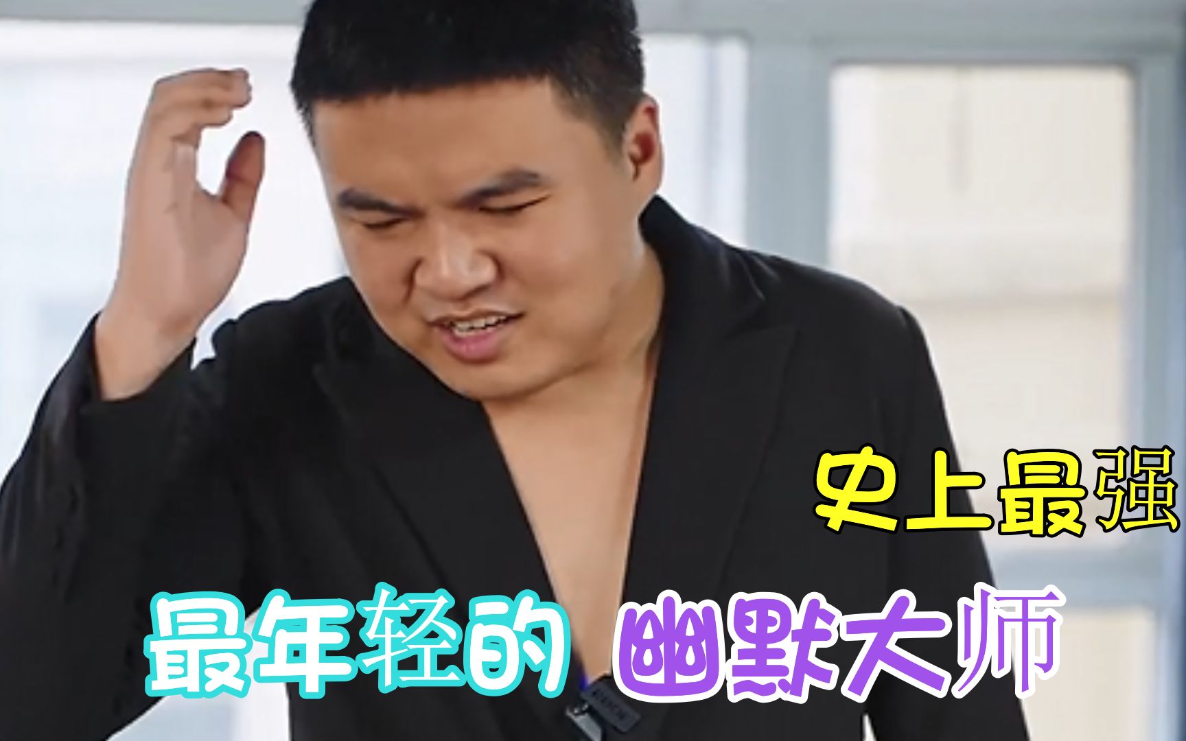 全网最搞笑达人李虎,口才堪比说相声,网友:简直越看越上头