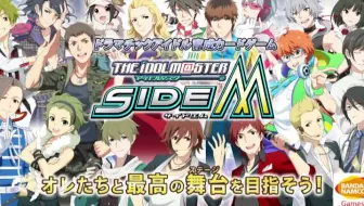 偶像大师sidem Beyond The Dream 试听 哔哩哔哩 Bilibili