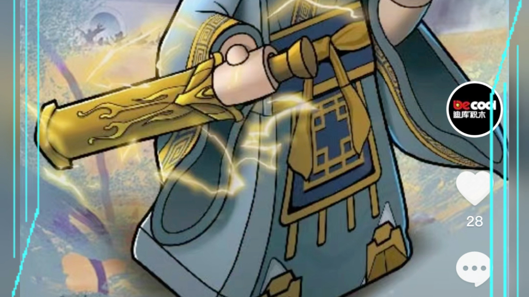 迪库新一季三国小侠—群雄逐鹿