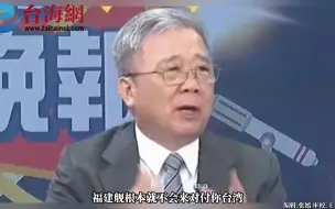 Download Video: 台“中科院”短片模拟无人机“蜂群”围攻福建舰？栗正杰：还不如制作影片去攻击外星人的UFO